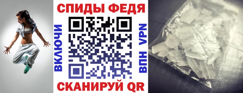 Амфетамин Premium  Новая Ладога 