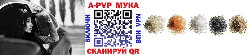 APVP VHQ  Новая Ладога 