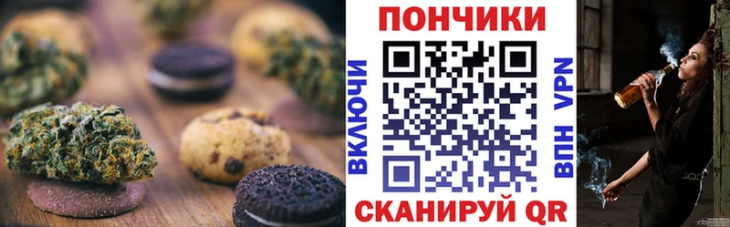 Canna-Cookies конопля  купить наркотик  Новая Ладога 