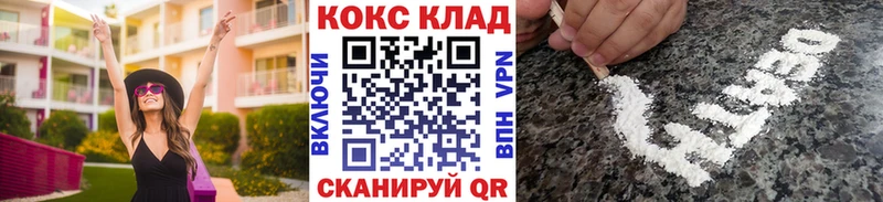 Кокаин Fish Scale  блэк спрут зеркало  Новая Ладога 