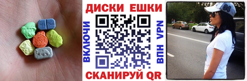 Экстази 99%  Новая Ладога 