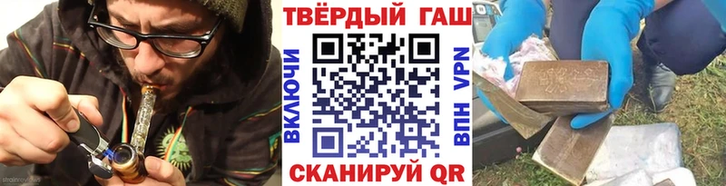 Гашиш VHQ  Новая Ладога 
