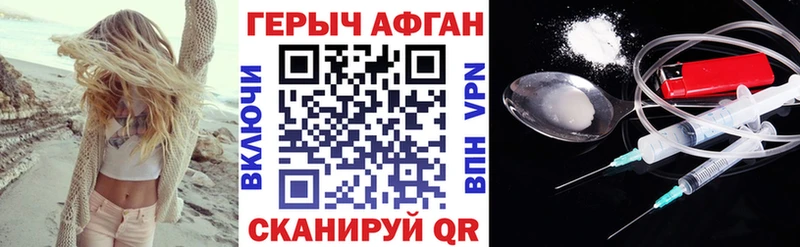 блэк спрут   Новая Ладога  ГЕРОИН хмурый 