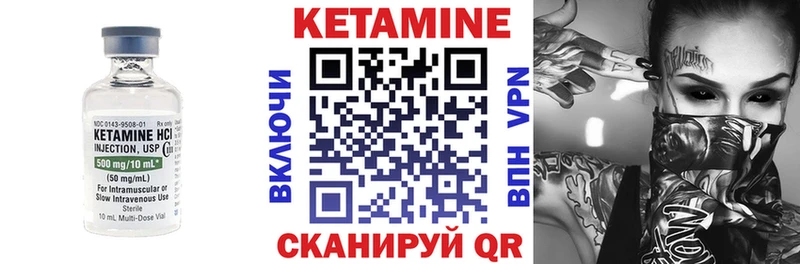 Кетамин VHQ цена наркотик Новая Ладога
