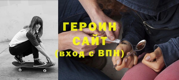 марки nbome Алексин