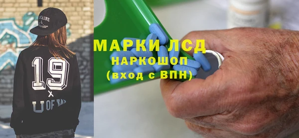марки nbome Алексин