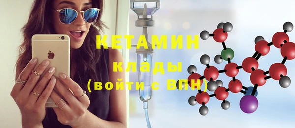 марки nbome Алексин
