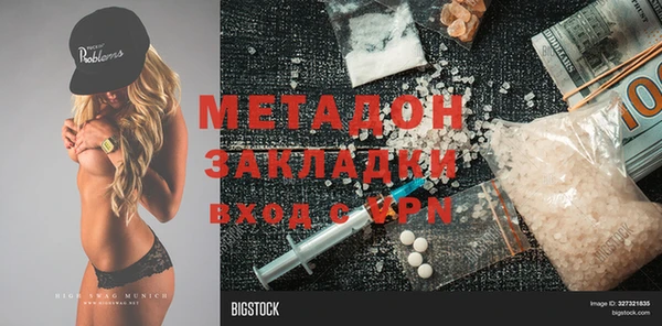 COCAINE Алзамай