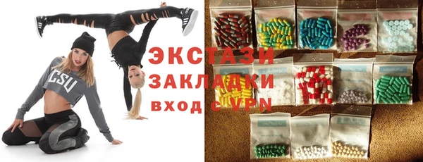 марки nbome Алексин