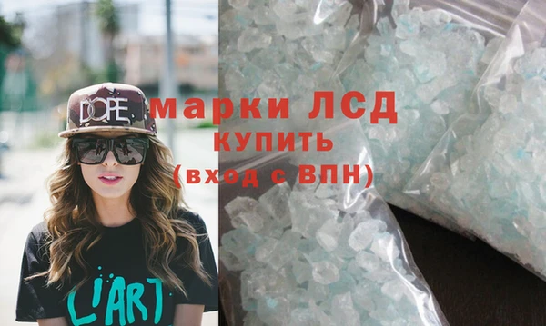 марки nbome Алексин
