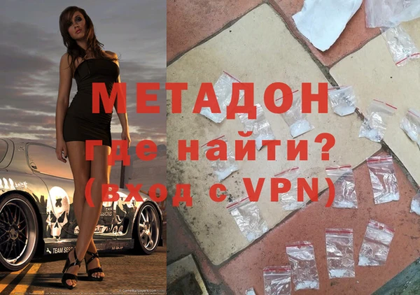 марки nbome Алексин