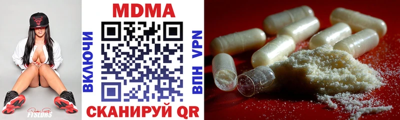 МДМА crystal  Новая Ладога 
