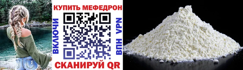 даркнет официальный сайт  MEGA зеркало  Новая Ладога  Меф кристаллы 