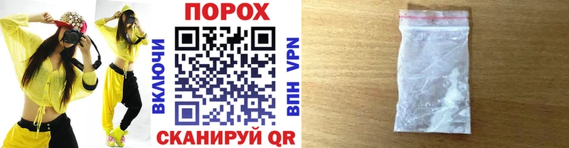 Метамфетамин пудра  хочу наркоту  Новая Ладога 