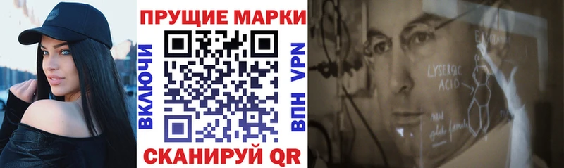 купить наркоту  Новая Ладога  Наркотические марки 1,5мг 