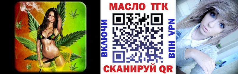Дистиллят ТГК гашишное масло  blacksprut как войти  Новая Ладога 